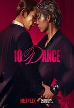 10 Dance (10Dance) (2025)