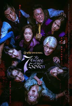 7inui Talchul (The Escape of the Seven) (2023 - )