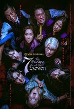 7inui Talchul (The Escape of the Seven) (2023 - )