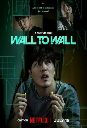84 Jegopmiteo (Wall to Wall) (2025)