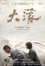 A Foggy Tale (2025)