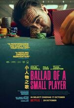 Ballad of a Small Player (2025)