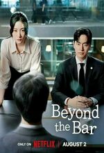 Beyond the Bar (2025 - )