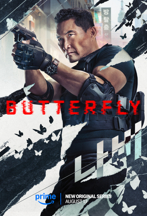 Butterfly (2025 - )