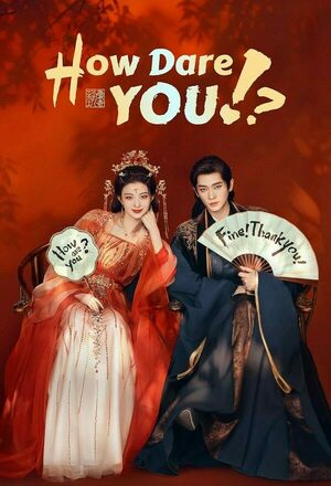 Cheng he ti tong (How Dare You!?) (2026 - )