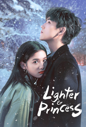 Dian ran wo, wen nuan ni (Lighter & Princess) (2022 - )