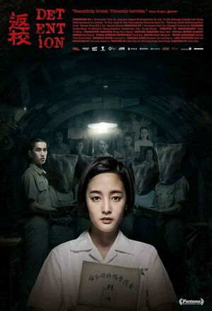 Fan xiao (Detention) (2019)
