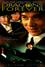 Fei lung mang jeung (Dragons Forever) (1988)