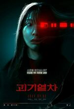Ghost Train (2024)