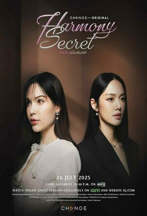 Harmony Secret (2025 - )