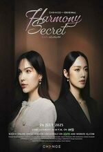 Harmony Secret (2025 - )