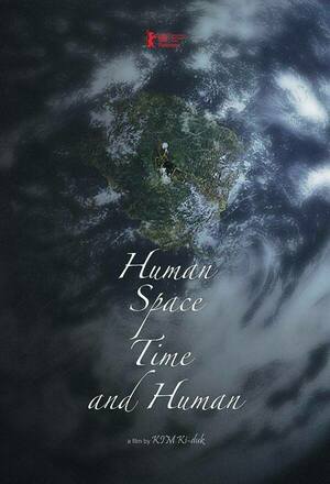 Ingan, gonggan, sigan geurigo ingan (Human, Space, Time and Human) (2018)