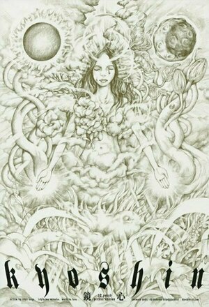 Kyôshin (Mirrored Mind) (2004)