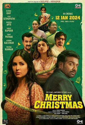 Merry Christmas (2024)