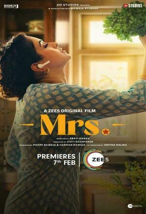 Mrs (2023)