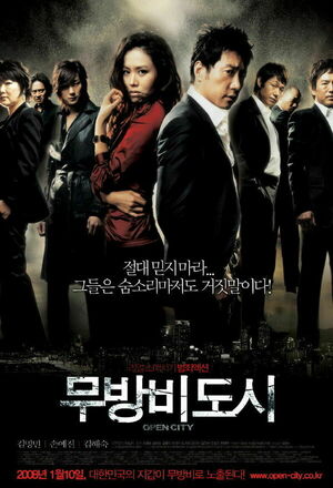 Mubangbi-dosi (Open City) (2008)