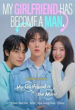 My Girlfriend Is a Man! (2025 - )