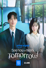Nae-il-do Chul-geun! (See You at Work Tomorrow!) (2026 - )