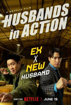 Nampyeondeul (Husbands in Action) (2026)