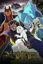 Niehime to Kemono no Ou (Sacrificial Princess & the King of Beasts) (2023 - )