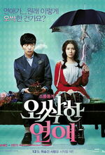 O-ssak-han yeon-ae (Spellbound) (2011)