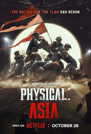 Pijikeol: Asia (Physical: Asia) (2025 - )