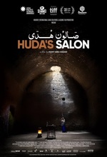 Salon Huda (Huda's Salon) (2021)