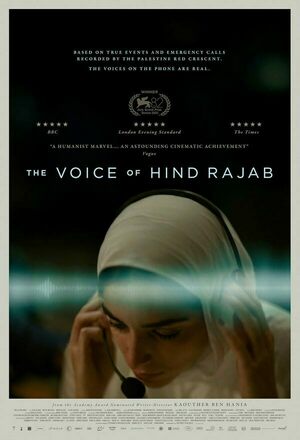 Sawt Hind Rajab (2025)