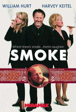 Duman (Smoke) (1995)
