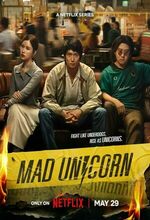 Songkhram Song Duan (Mad Unicorn) (2025 - )