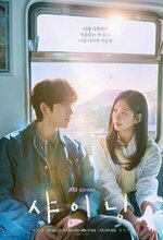 Still Shining (2026 - )