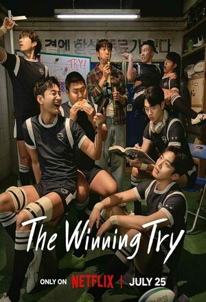The Winning Try (2025 - )