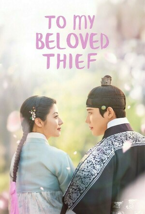 To My Beloved Thief (2026 - )