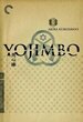 Yôjinbô (Yojimbo) (1961)
