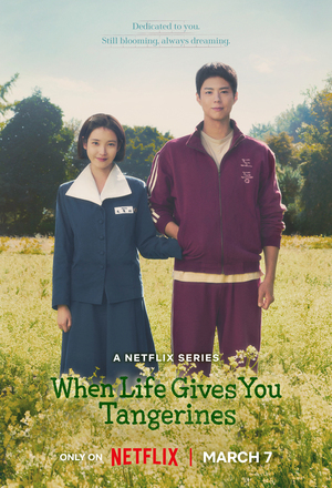 You Have Done Well (2024 - )