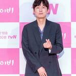 Park Byeong-eun Fotoğrafı