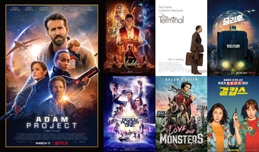 Beğendiğim Filmler
