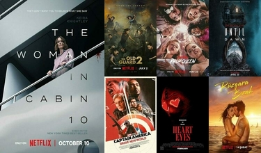 ÇÖP