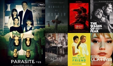 En Sevdiğim Filmler