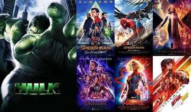 MARVEL