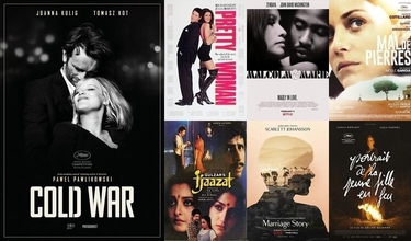 "O"nun İçin Filmler