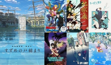 Anime Önerilerim