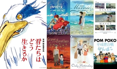 ghibli (＊◕ᴗ◕＊)
