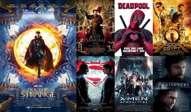 Film İzlediklerim