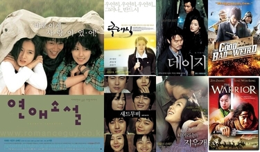 Best of Asian Movies