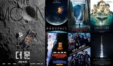 Heyecan Verici Filmler