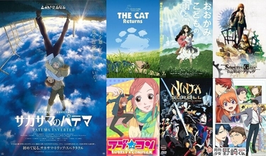 Anime