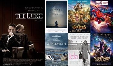OSCAR 2015