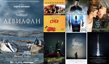 2014 BEST Moviesss