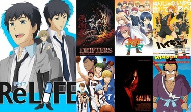 Animelerim